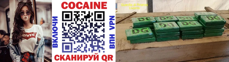 Какие есть наркотики Советский Кокаин Бошки Шишки Меф мяу мяу Alpha-PVP АМФ ГАШИШ