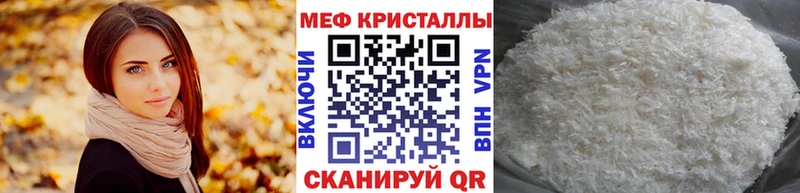 АМФЕТАМИН Советский