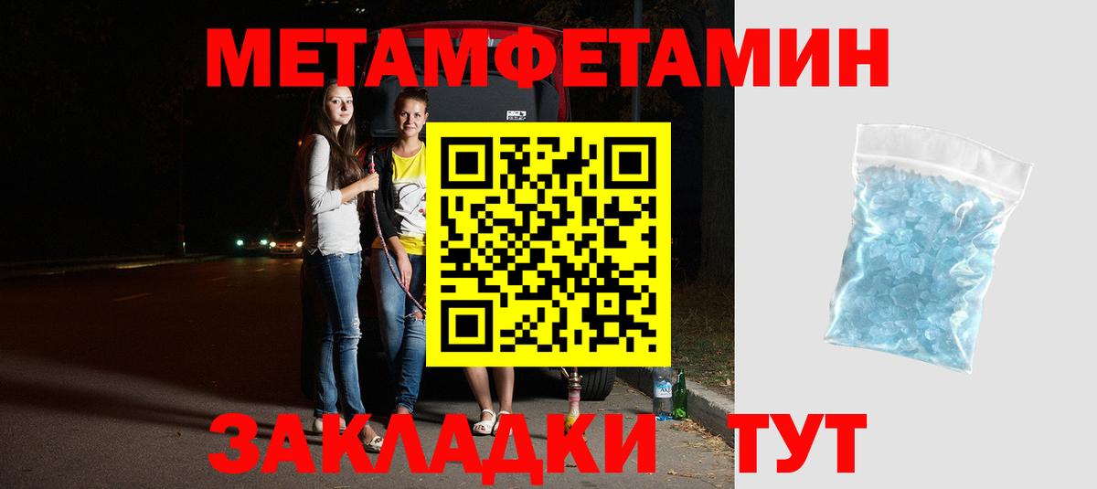 Amphetamine VHQ Советский