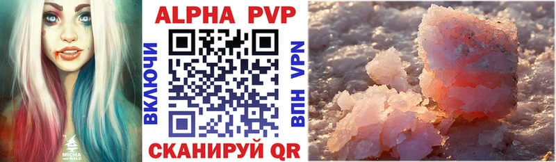 Alpha-PVP кристаллы Советский