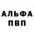 А ПВП VHQ Amitti Morgan