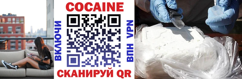 КОКАИН Колумбийский  Советский 
