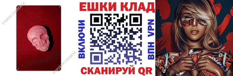ЭКСТАЗИ TESLA  Советский 
