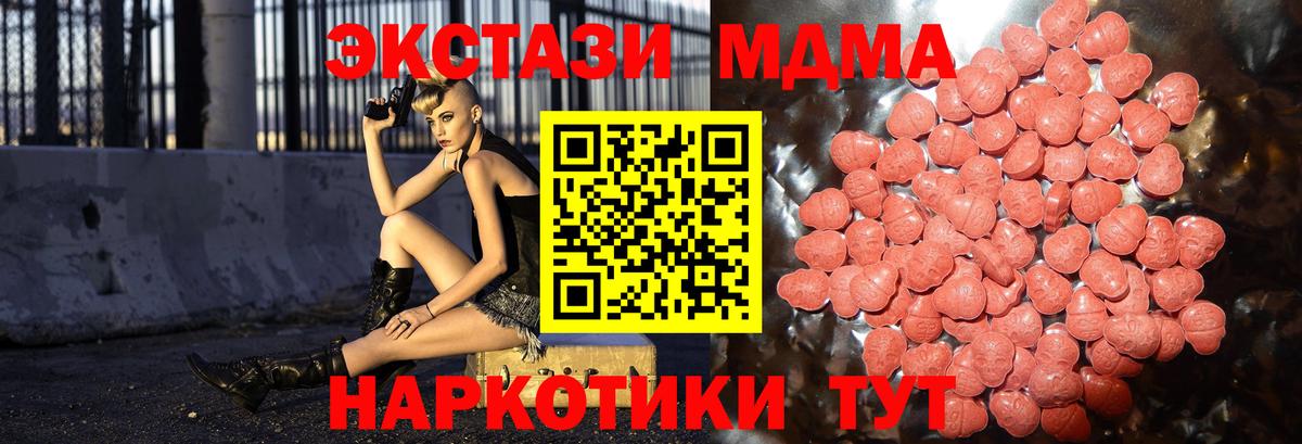 Ecstasy  Вход с VPN  Экстази XTC  Советский  ЭКСТАЗИ Дубай 