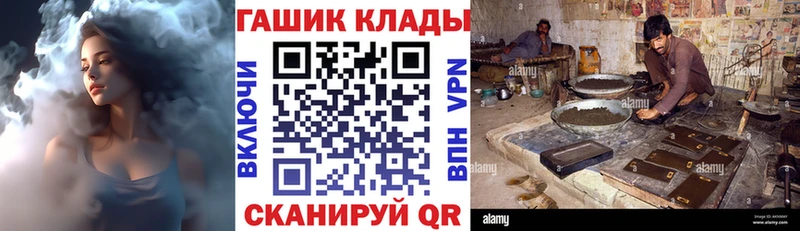 OMG ТОР  Советский  ГАШ hashish 