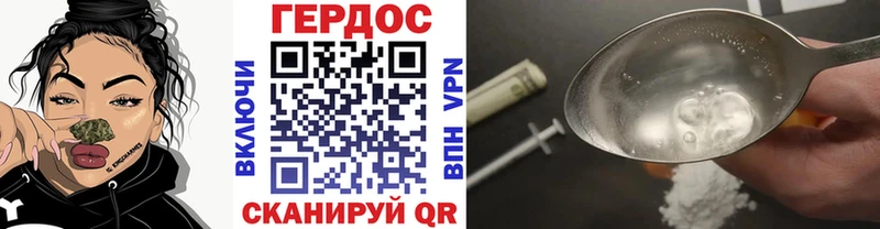гидра сайт  Советский  ГЕРОИН герыч 