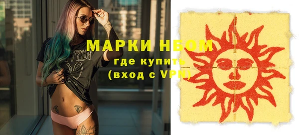 соль курить ск Абинск