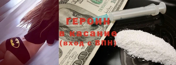 соль курить ск Абинск