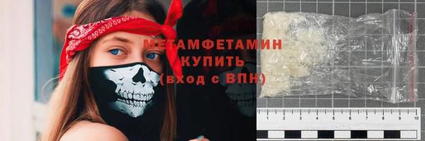 стаф Абдулино