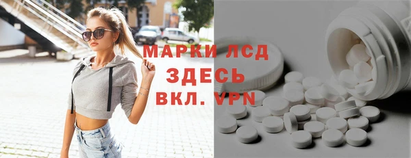 гидропоника Алексин