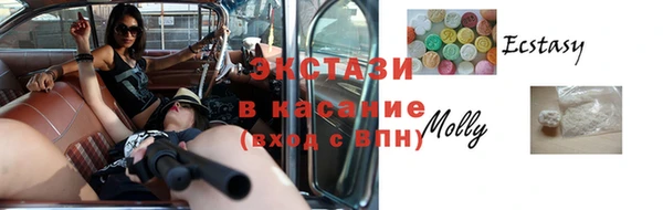 а пвп мука Осташков