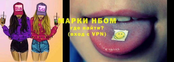 стаф Абдулино