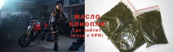 соль курить ск Абинск