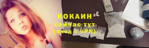 стаф Абдулино