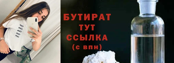 соль курить ск Абинск
