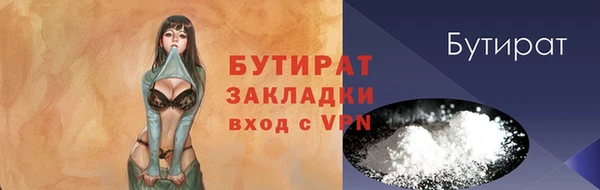 прущие грибы Абаза