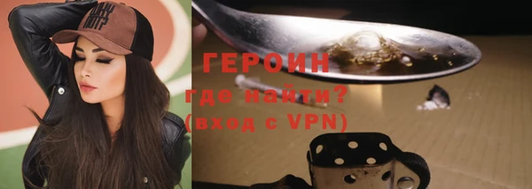 стаф Абдулино
