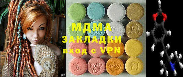 мяу мяу мука Осинники