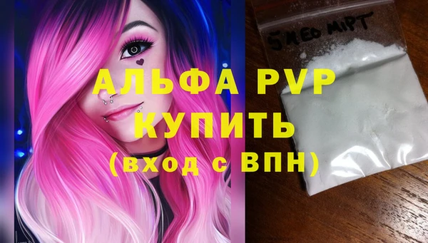 стаф Абдулино