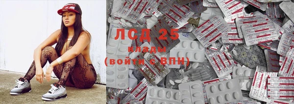 соль курить ск Абинск