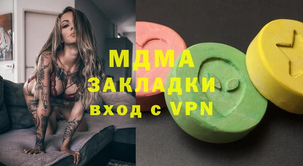 прущие грибы Абаза