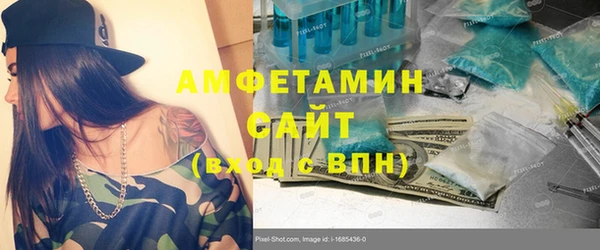 стаф Абдулино