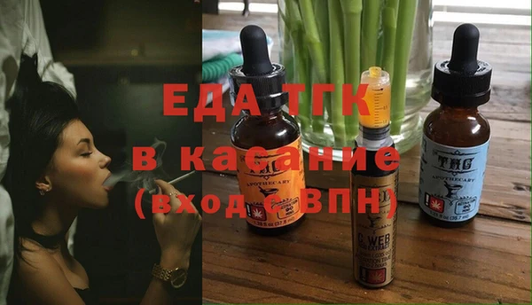 стаф Абдулино