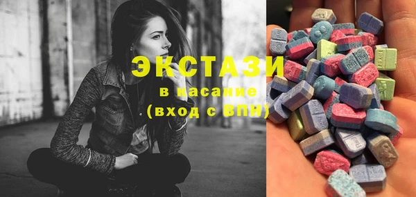 стаф Абдулино