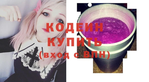 мяу мяу мука Осинники