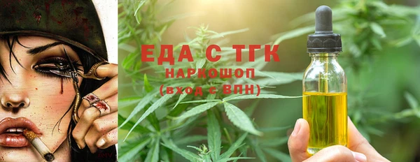 стаф Абдулино