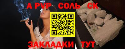 мефедрон VHQ Малоярославец