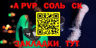 гидра Малгобек