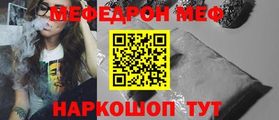 гидра Малгобек