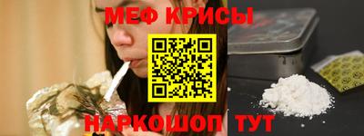 мефедрон VHQ Малоярославец