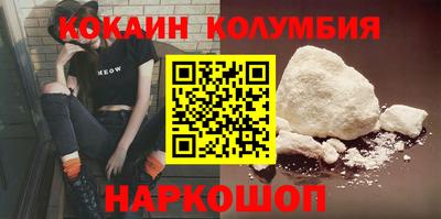 гидра Малгобек