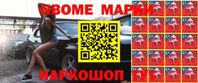 мефедрон VHQ Малоярославец