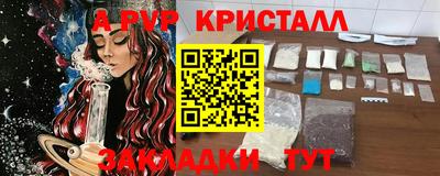 mdpv Мариинск