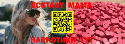 гидра Малгобек