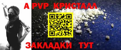 мефедрон VHQ Малоярославец
