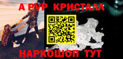 гидра Малгобек