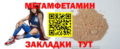 мефедрон VHQ Малоярославец