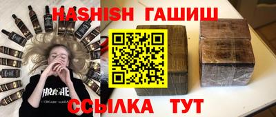 гидра Малгобек