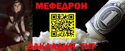 мефедрон VHQ Малоярославец