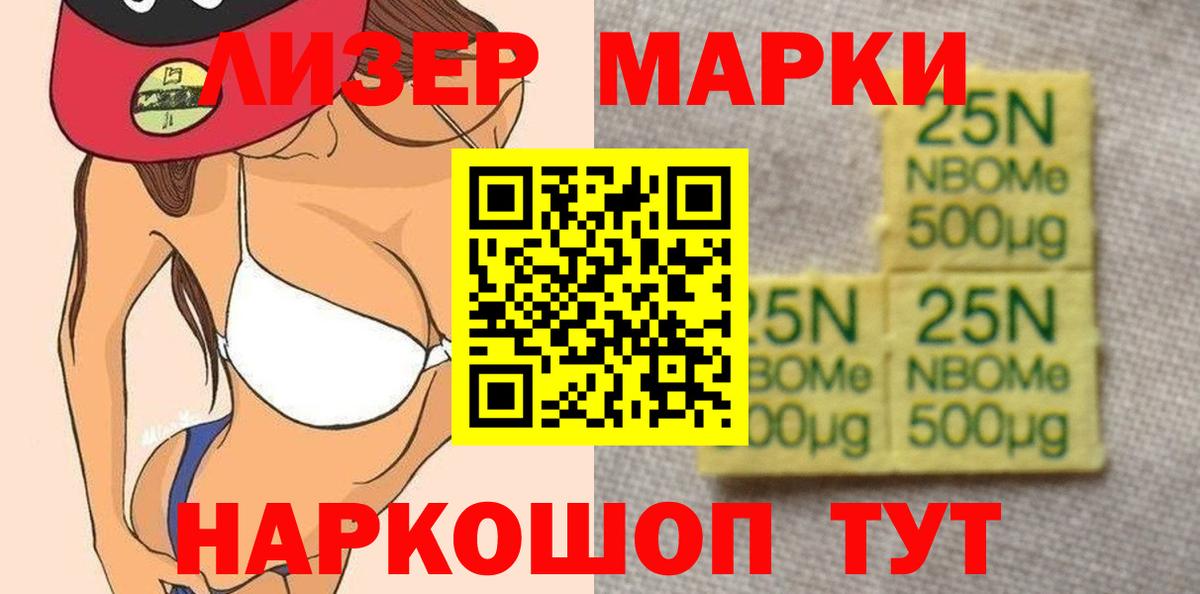 Советский  LSD-25 экстази ecstasy  Лсд 25 экстази кислота  Вход с VPN 