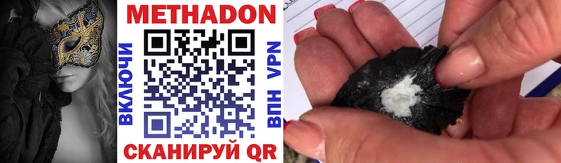 kraken как зайти  Советский  МЕТАДОН methadone  продажа наркотиков 