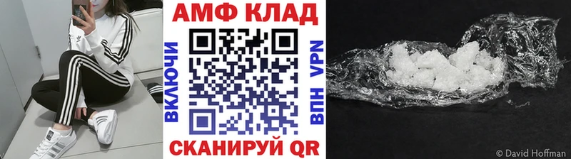 закладка  Советский  Первитин кристалл 
