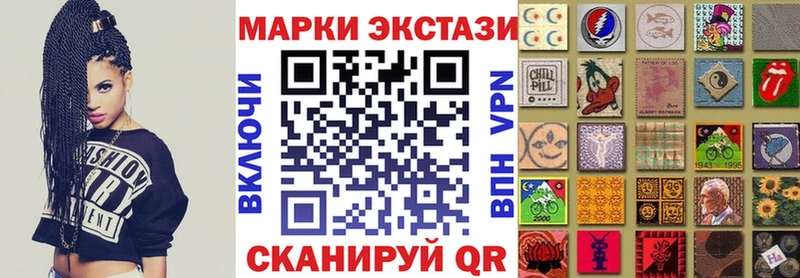 Марки NBOMe 1,8мг  Советский 