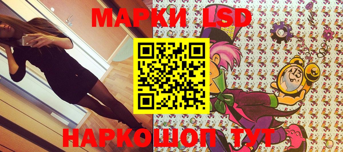 Марки N-bome 1,8мг  Наркотические марки  Советский  Вход с VPN 